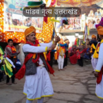 पांडव नृत्य उत्तराखंड